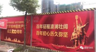 网友反映“三亚一流动摊贩卖水果缺斤短两”?官方通报